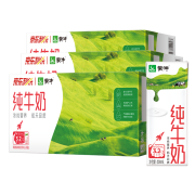 蒙牛 全脂纯牛奶便携装 200ml×24盒*3箱