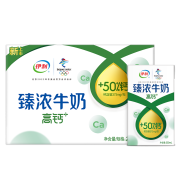 PLUS会员：yili 伊利 臻浓牛奶高钙 250mL*16盒/箱*3件112.29元包邮（双重优惠，合37.43元/件）