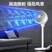 容声 空气循环扇 静音涡轮对流扇