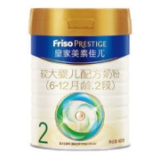 Friso 美素佳儿 皇家系列 较大婴儿奶粉 2段 400g