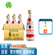 PLUS会员：宝丰 大曲 复古版 50度 清香型白酒 500ml*6瓶 整箱
