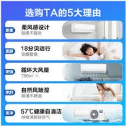 KELON 科龙 空调 神价，速度看，不是神价头拿走