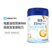Abbott 雅培 Eleva 菁挚 纯净系列 幼儿奶粉 国行版 3段 900g