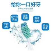 东耐伦 适配飞利浦电动牙刷头HX9033 8支装
