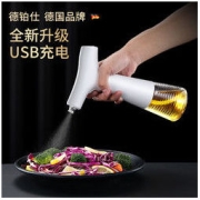 德铂仕 电动喷油瓶 白色