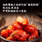 洪湖渔家 即食麻辣小龙虾尾 252g*7盒