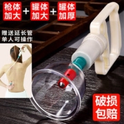 吕氏 真空家用拔罐器 6罐