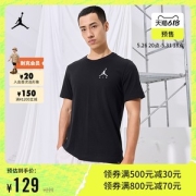 Nike JORDAN JUMPMAN AIR 男纯棉针织T恤