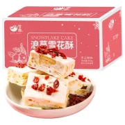 零趣 蔓越莓 雪花酥400g整箱