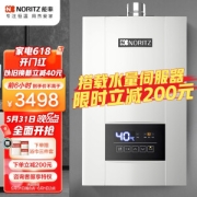 31日20点：NORITZ 能率 GQ-16E4AFEX 燃气热水器 16L