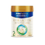 PLUS会员：FRISO PRESTIGE 皇家美素佳儿 婴儿奶粉 2段 800g*2件