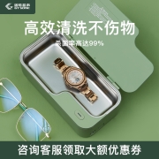 国内顶级超声企业，只清洗不伤物：固特超声 家用超声波清洗机GT-X1S