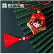 国家图书馆 金榜题名款 锦绣流苏DY香囊 6.7x6.7x11.5cm