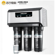 ANGEL 安吉尔 V3 RO反渗透净水机
