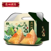 广州酒家 利口福 风味肉粽礼盒装 1kg/10只装