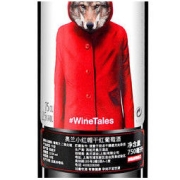 TORRE ORIA 西班牙进口红酒 奥兰Torre Oria 小红帽干红葡萄酒750ml*6瓶 整箱装