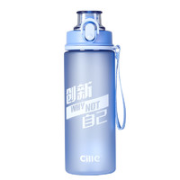 cille 希乐 tritan塑料水杯 650ml