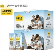 认养一头牛 全脂纯牛奶 250ml*12盒*2箱