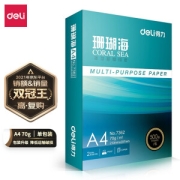 deli 得力 珊瑚海 A4复印纸 70g 500张/包*1包