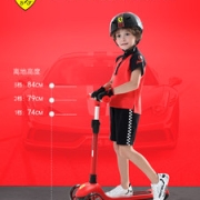 六一好礼  Ferrari 法拉利 二合一可折叠儿童滑板平衡车