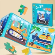 dala 幼儿童磁性拼图