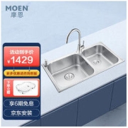 MOEN 摩恩 28120+GN60500+7029+54568 304不锈钢水槽套装
