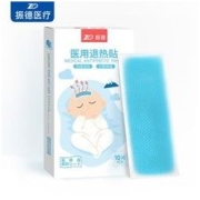 ZHENDE 振德 物理降温贴 10片