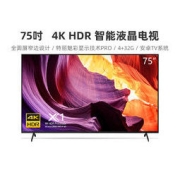 SONY 索尼 KD-75X80K 液晶电视 75英寸 4K