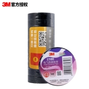 有券的上：3M 1500# 绝缘胶带 8mm*10m 10卷装