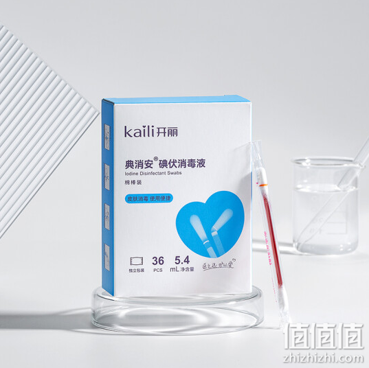开丽（Kaili）碘伏消毒液棉签 婴儿肚脐清洁消毒二合一棉棒独立包装36支