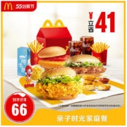 McDonald's 麦当劳 亲子时光家庭餐 单次券 电子优惠券