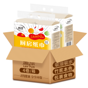 六只小虎 厨房卷纸 加厚70节*2卷1提装