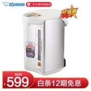 ZOJIRUSHI 象印 ZO JIRUSHI）电热水壶 CD-WCH30C-SA银-3.0L609元（包邮）