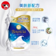 COW 牛乳石碱沐浴露补充装 400ml
