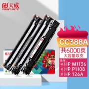 PLUS会员、亲子会员：PRINT-RITE 天威 CC388X 硒鼓 2支装 共6000页