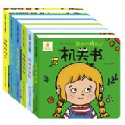 《我的第一套学习启蒙书》（3D立体书 全6册）