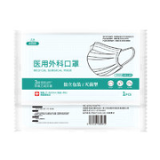 君霖 一次性医用外科灭菌口罩 独立装 50片/盒