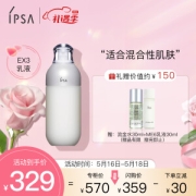 PLUS会员：IPSA 茵芙莎 自律循环美肌液EX3 175ml（赠流金水30ml+ME6乳液30ml）