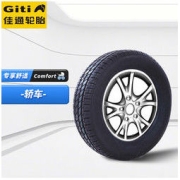 Giti 佳通轮胎 汽车轮胎 165/70R14 81H