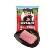 湘村黑猪 供港猪里脊肉 500g