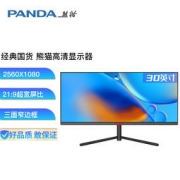 PANDA 熊猫 PB30WB2 30英寸带鱼屏显示器（2560×1080、75HZ、119%sRGB）