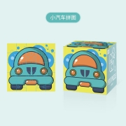 开益 儿童纸质拼图玩具*4件