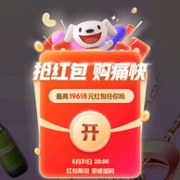 必领红包！京东 618主会场 京享红包开领