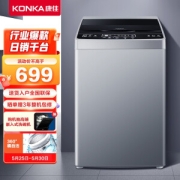 KONKA 康佳 XQB80-712 波轮洗衣机 8kg