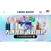 牛蛙腿：京东 大牌宠粉 开卡领京豆 最高可领110豆