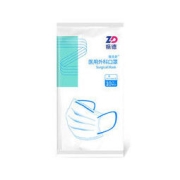 ZHENDE 振德 一次性医用外科口罩 共200只 蓝色