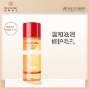 天猫U先：城野医生 小红盖毛孔细致精萃水50ml