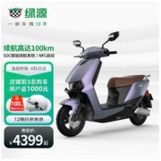 LUYUAN 绿源 电动车72V23A超长续航电动车摩托车 石墨烯电池 1200W液冷动力 MKK 灰