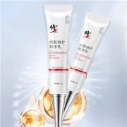 聚划算百亿补贴：修正药业 祛痘修护乳 15g