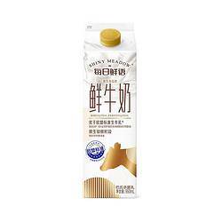 限地区、京东极速版：每日鲜语 鲜牛奶 950ml*4件